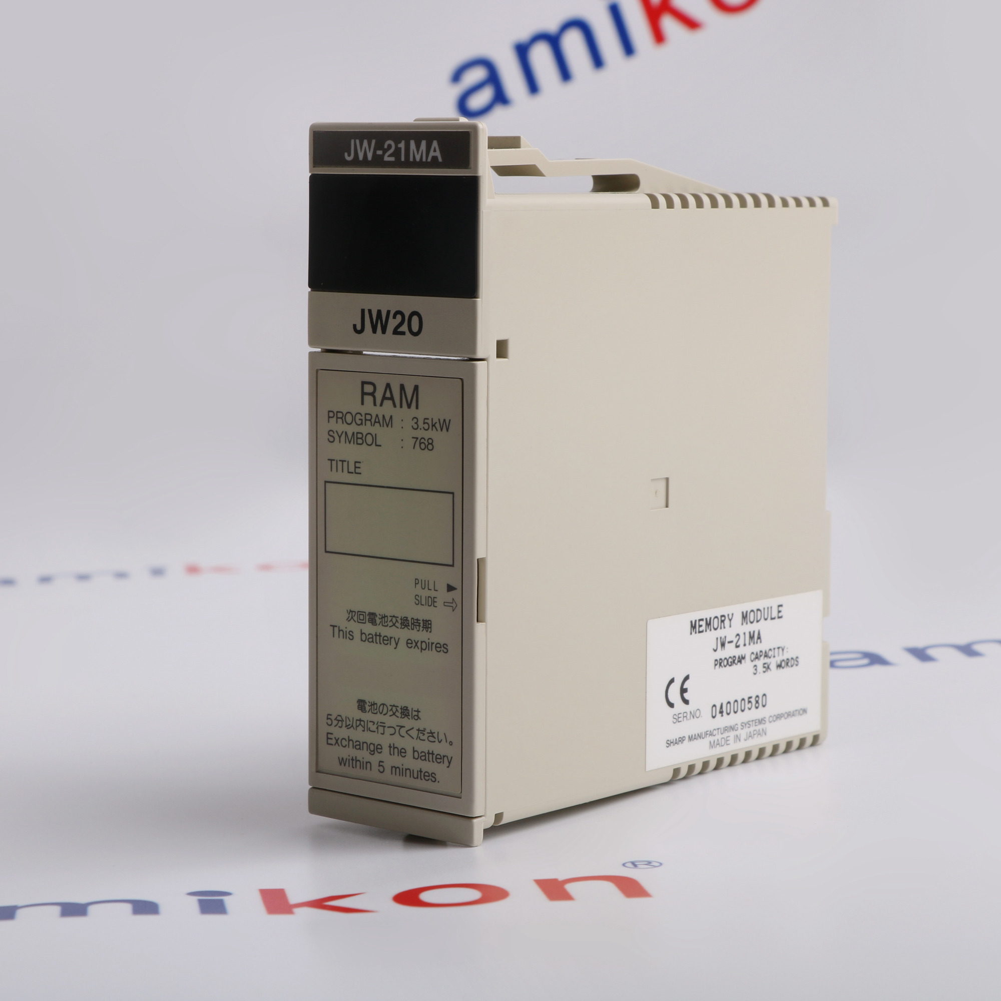 JW-21MA