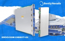 Bently Nevada 3500/22M 138607-01 +125768-01 Transient Data Interface Module Integration with 3500 Series Monitoring Systems