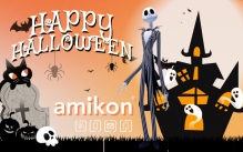 Trick or treat if you don't give candy-Happy Halloween